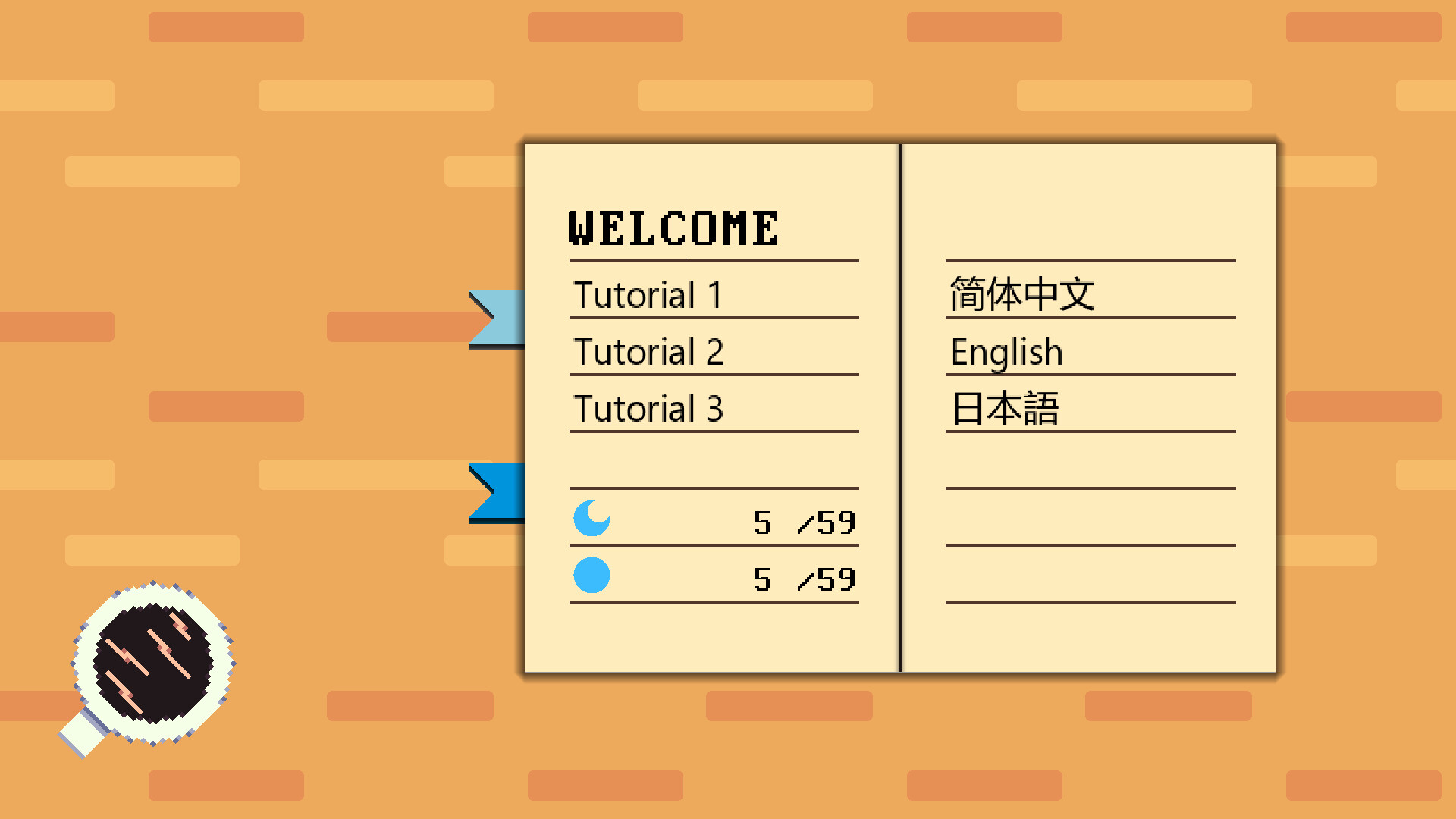 WaterMeasure Screenshot 0