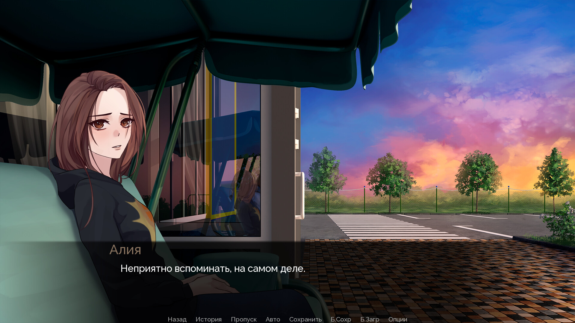 Побег в Москву 2 Screenshot 2