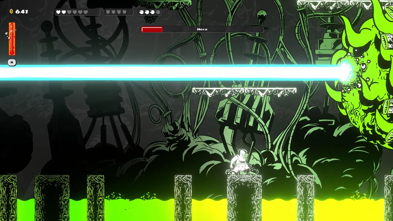 Gennady Screenshot 5