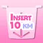 Insert 10 km icon