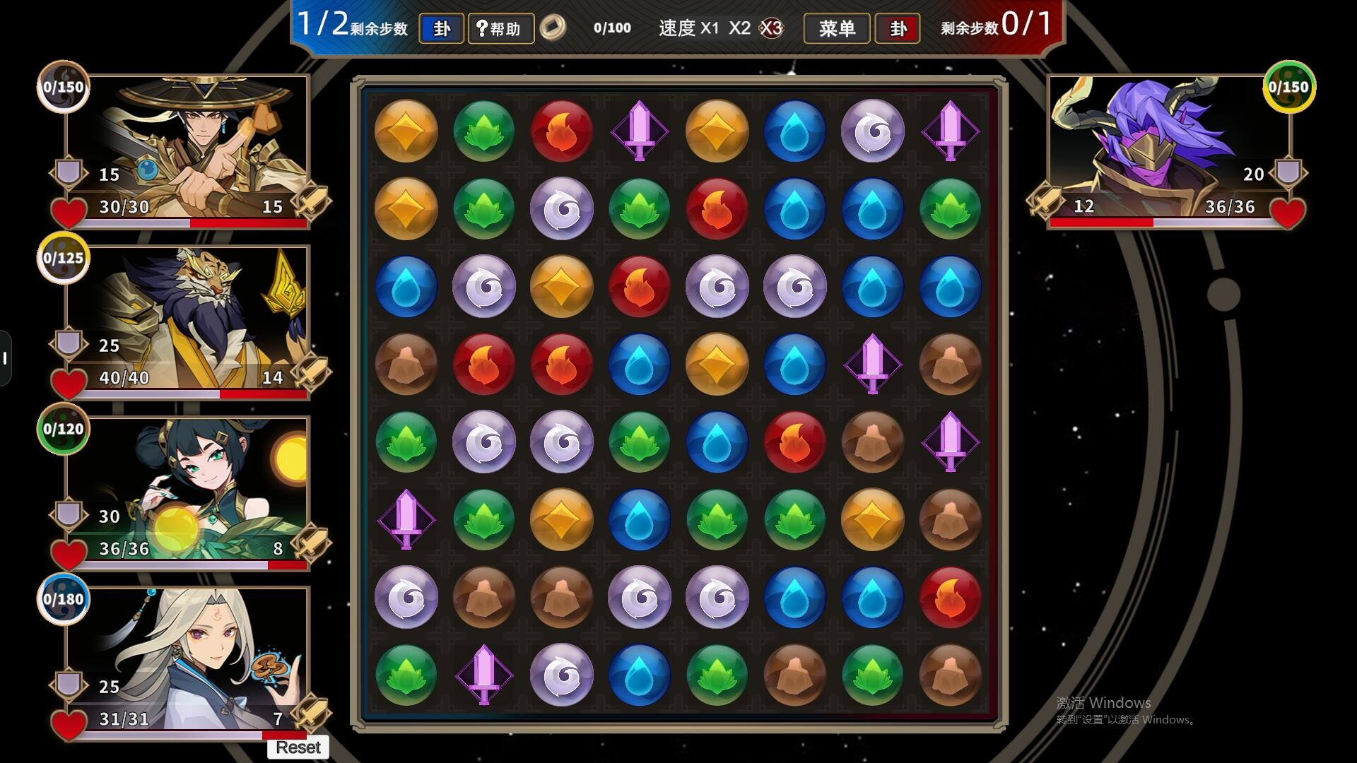 大荒消劫录 Screenshot 2