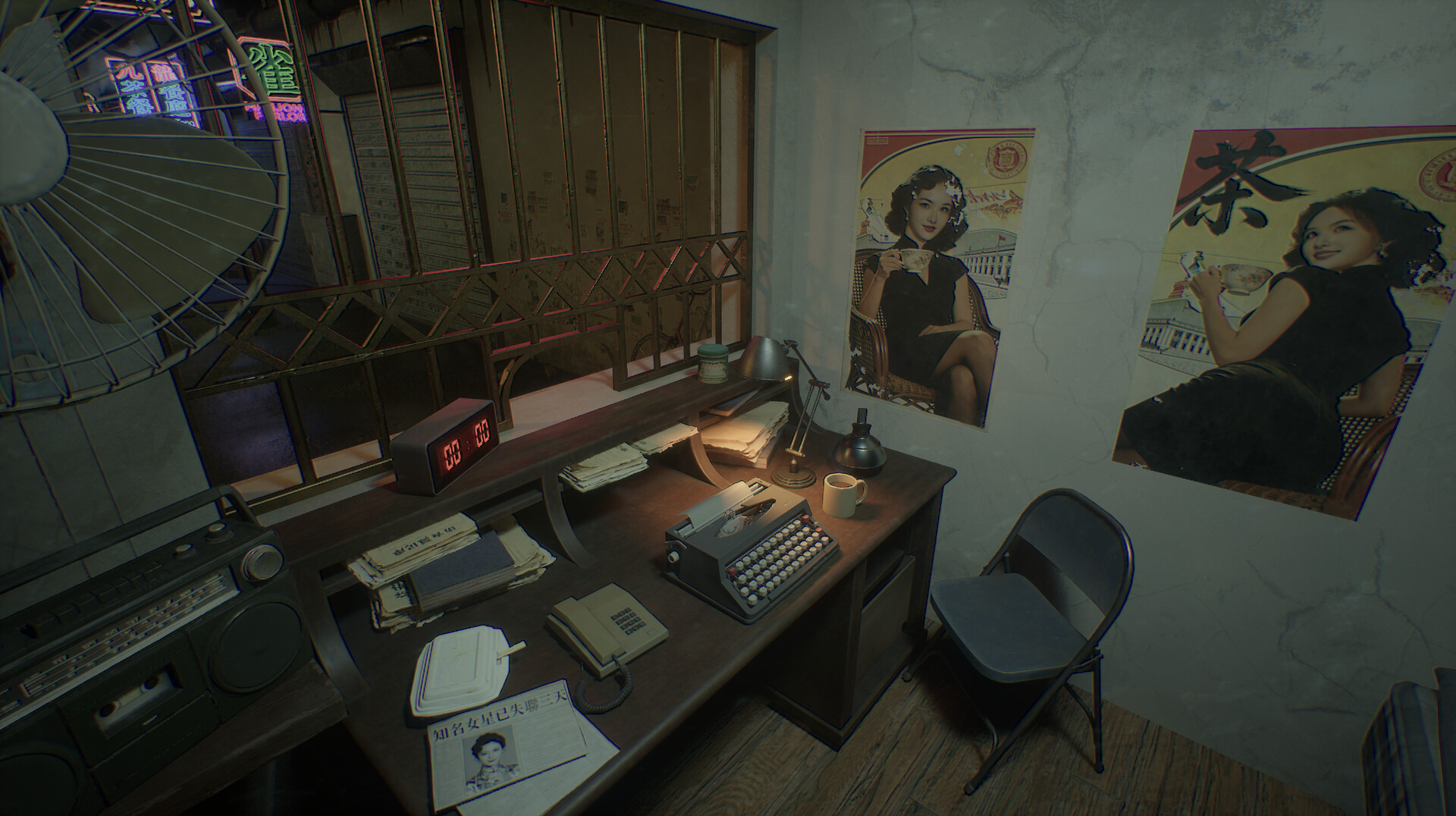 零点夜巡 Screenshot 0