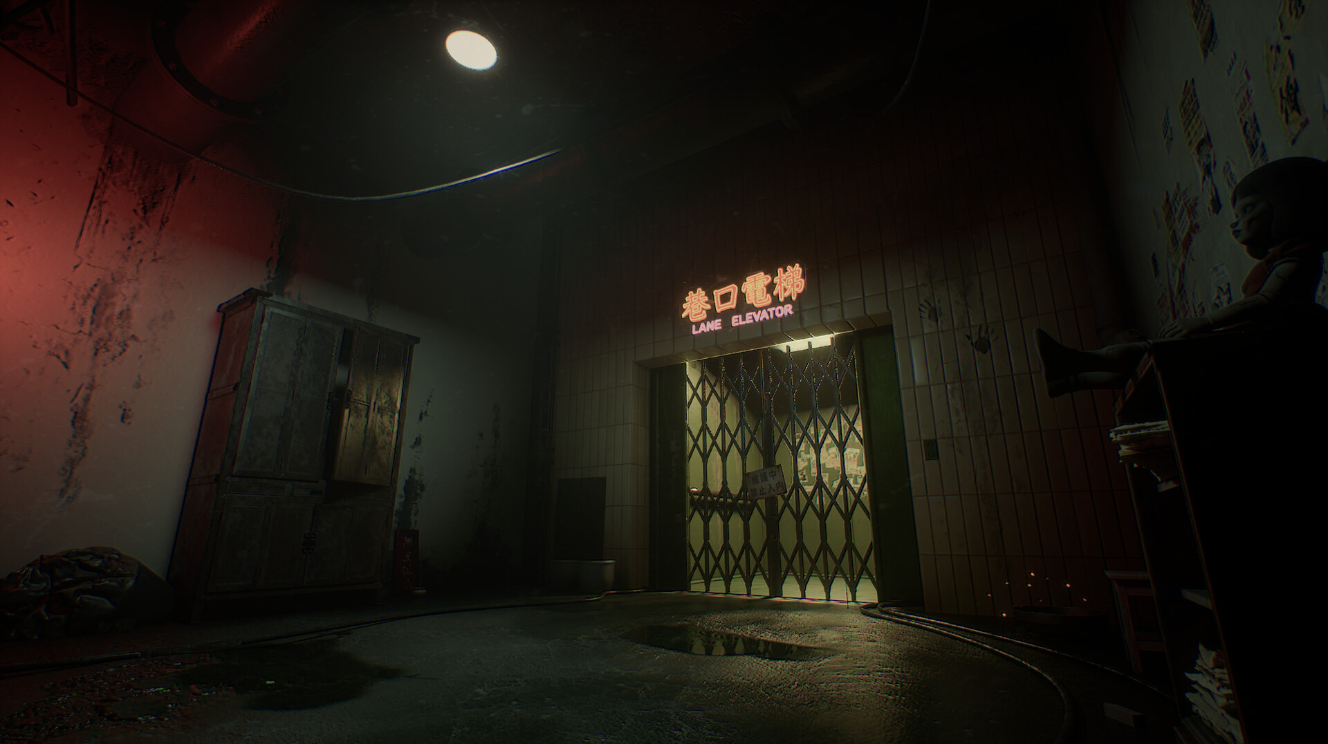 零点夜巡 Screenshot 3