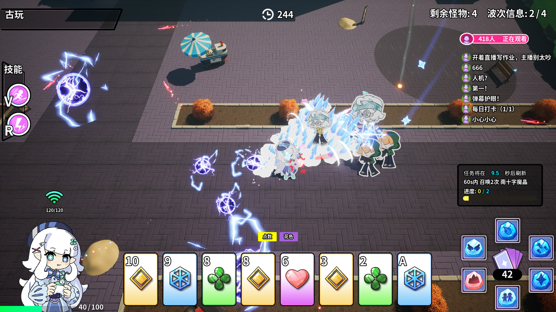 魔哆魔哆 Modo Modo Screenshot 1