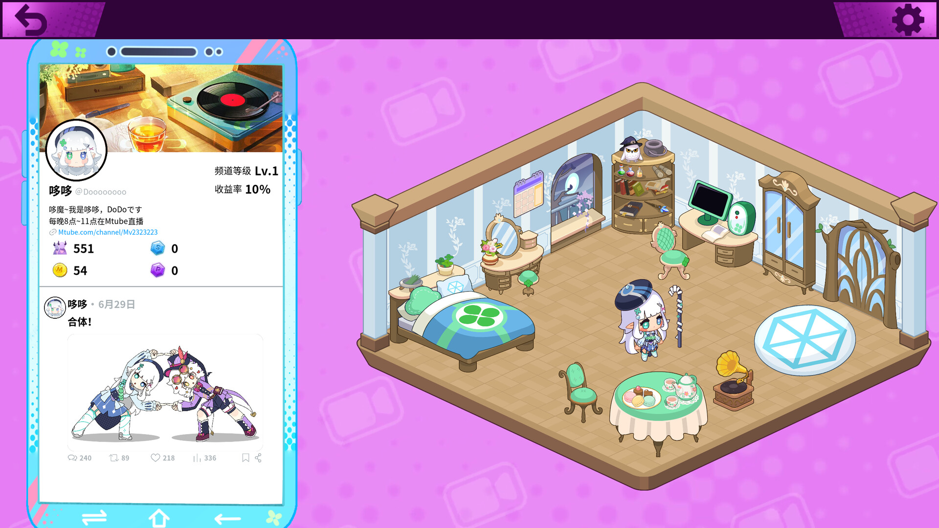 魔哆魔哆 Modo Modo Screenshot 2