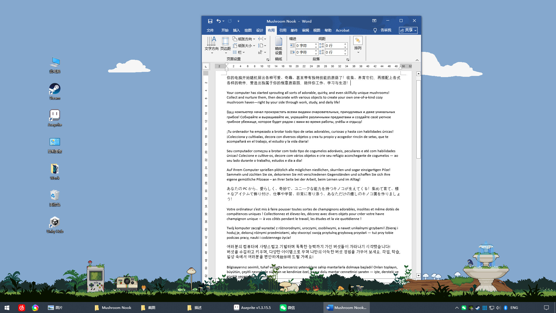 Mushroom Nook Screenshot 2