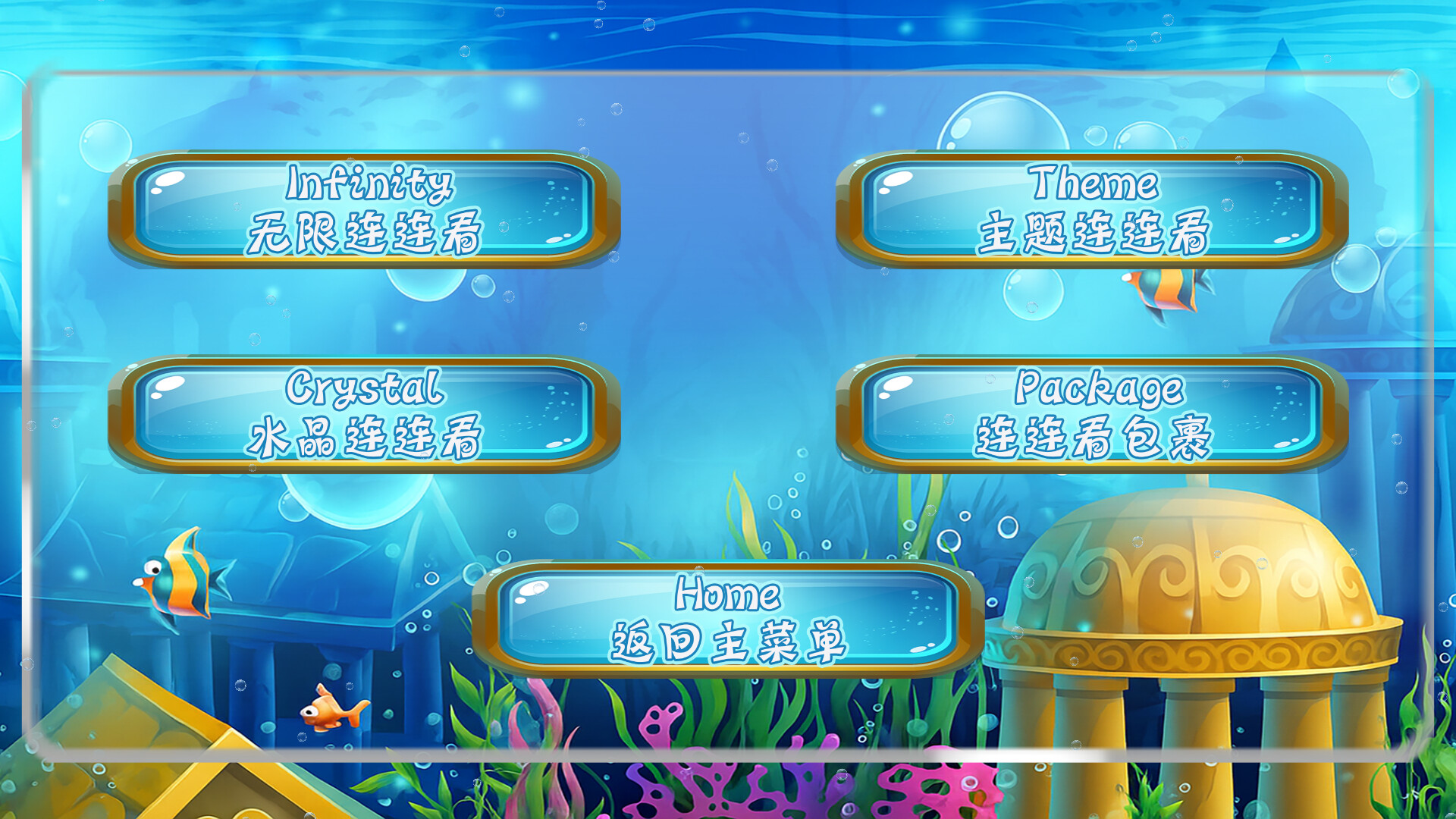 CrystalLinker:Infinity Screenshot 1