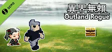 异界无赖 Demo