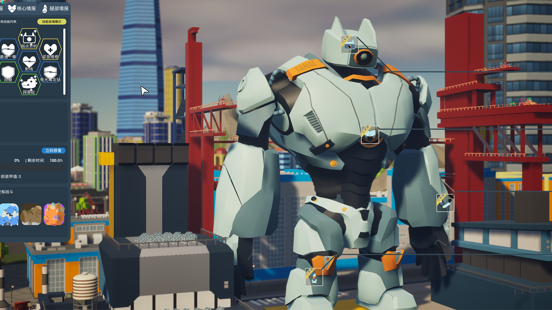 Kaiju Cracking Corporation Screenshot 1