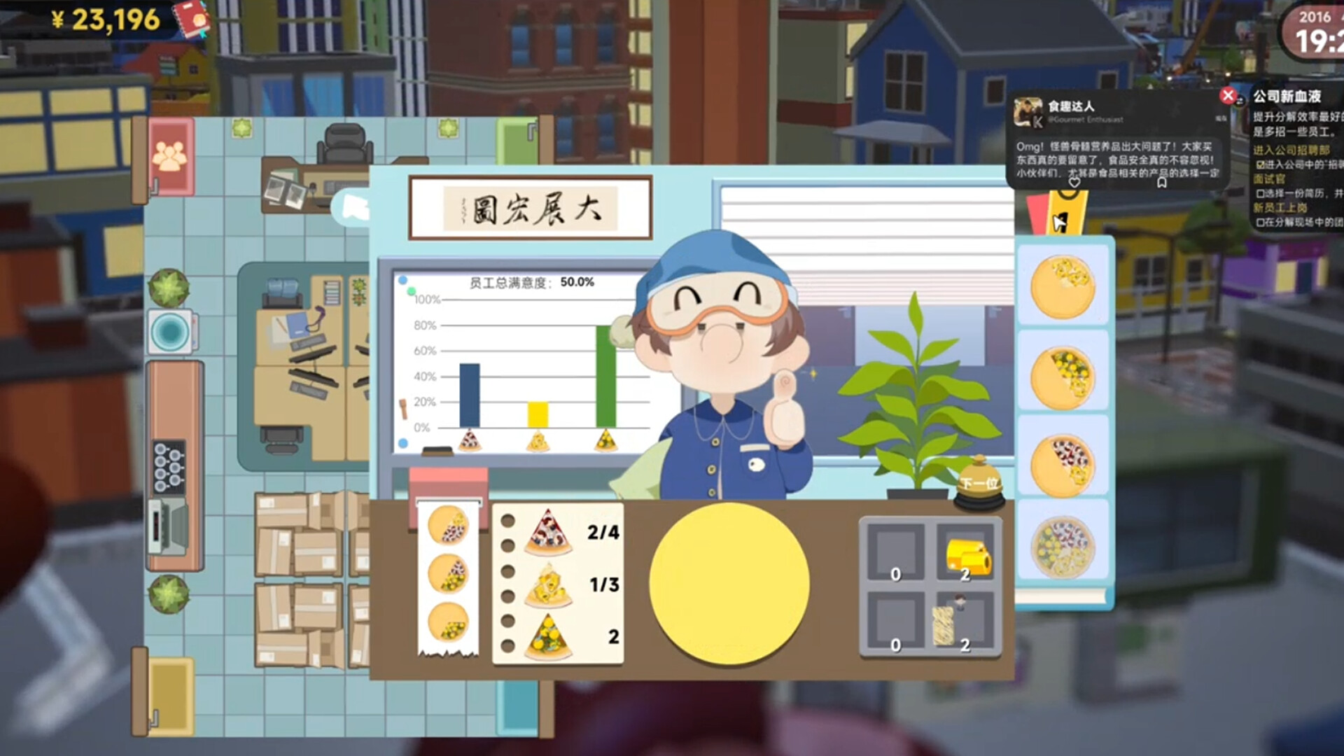 Kaiju Cracking Corporation Screenshot 10