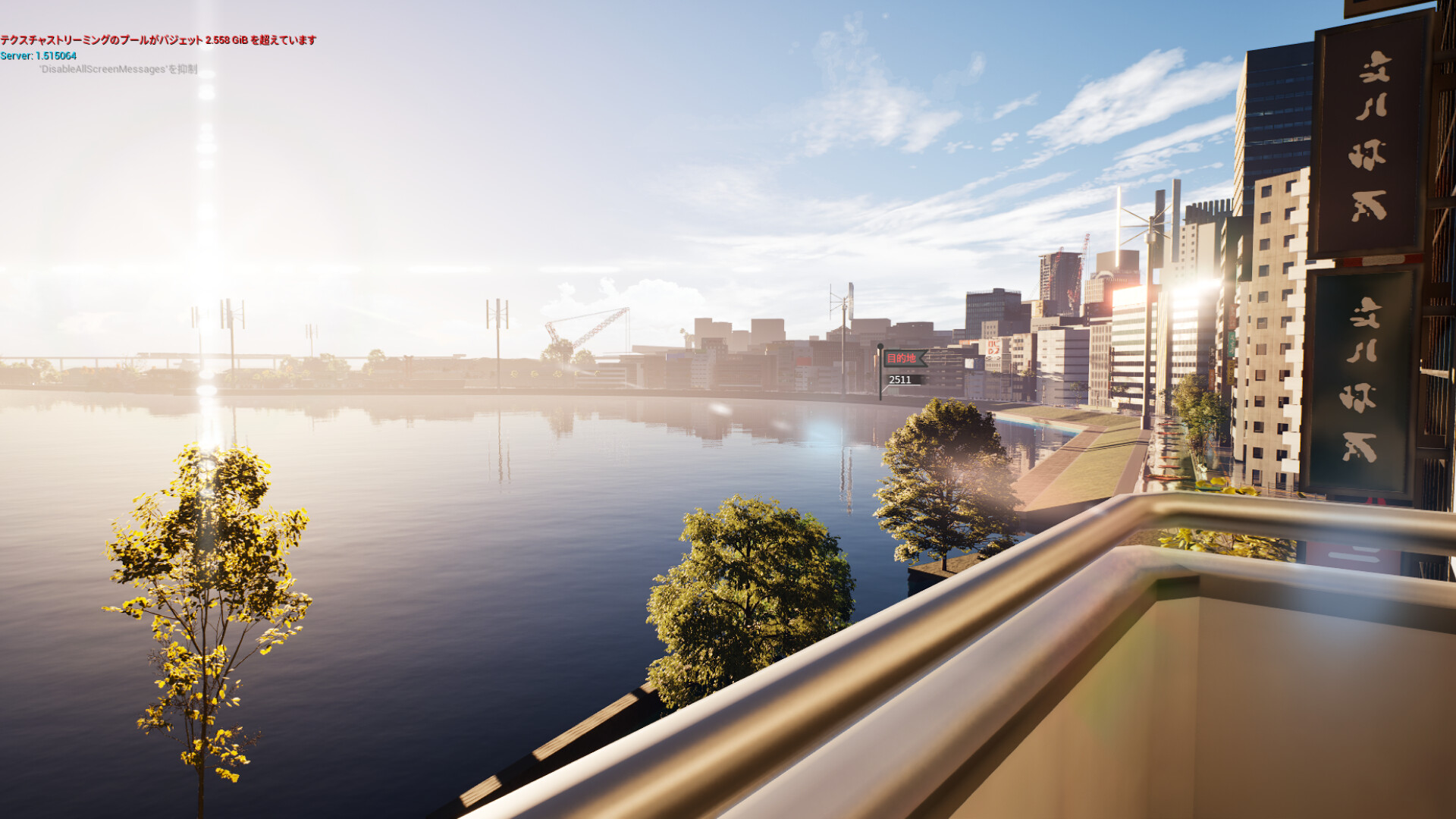 Crazy Life / クレイジーライフ Screenshot 12