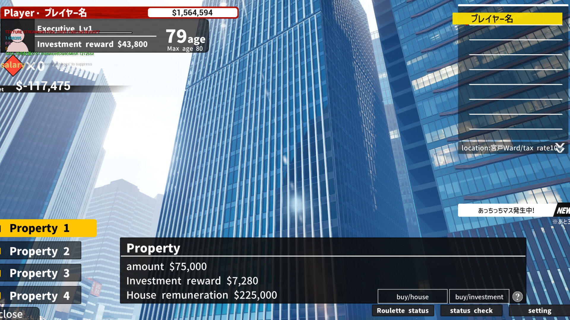 Crazy Life / クレイジーライフ Screenshot 3