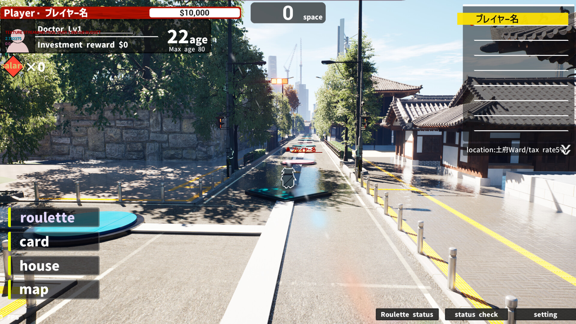 Crazy Life / クレイジーライフ Screenshot 4