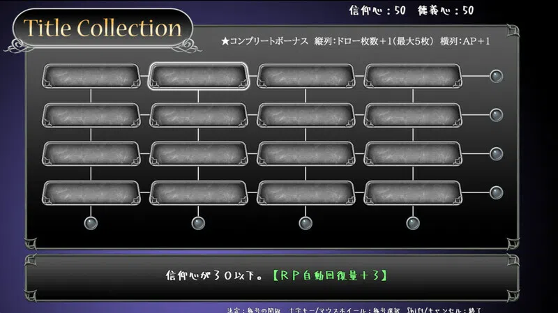 Lost Chapter Demo Screenshot 3