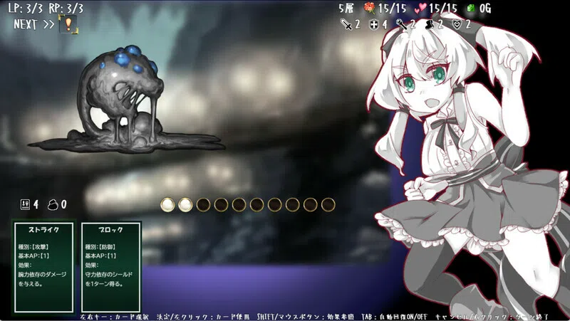 Lost Chapter Demo Screenshot 0