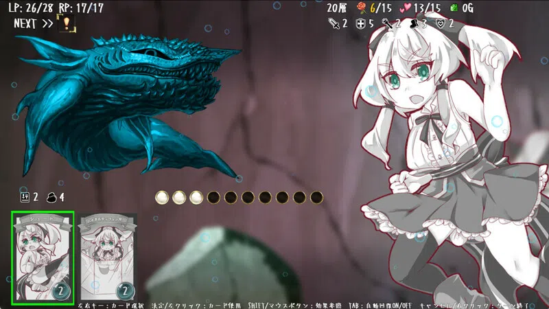 Lost Chapter Demo Screenshot 1