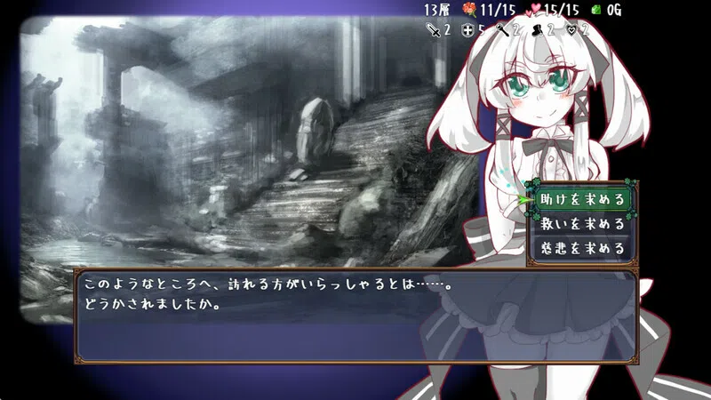 Lost Chapter Demo Screenshot 5
