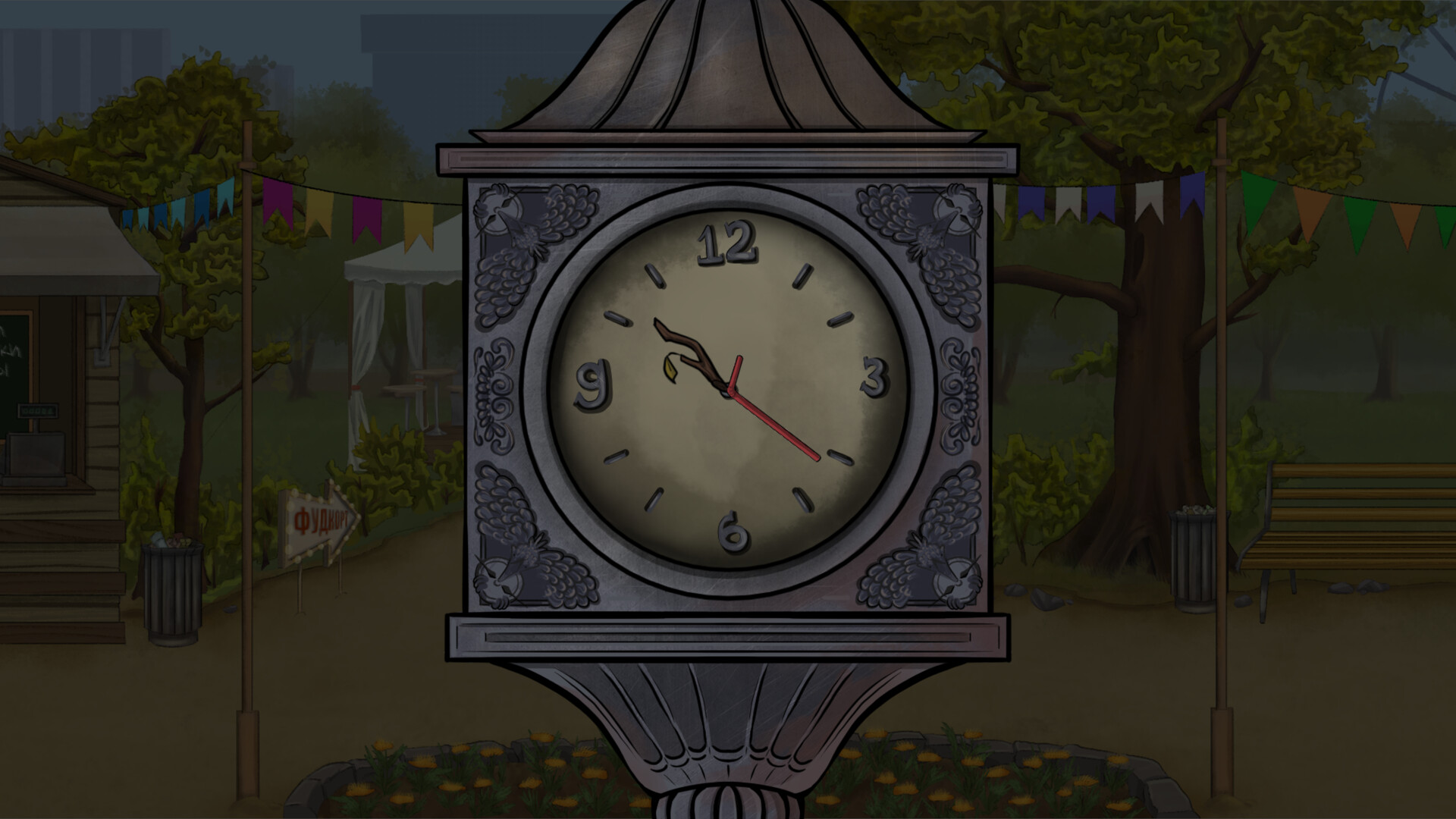 Antioma Screenshot 9