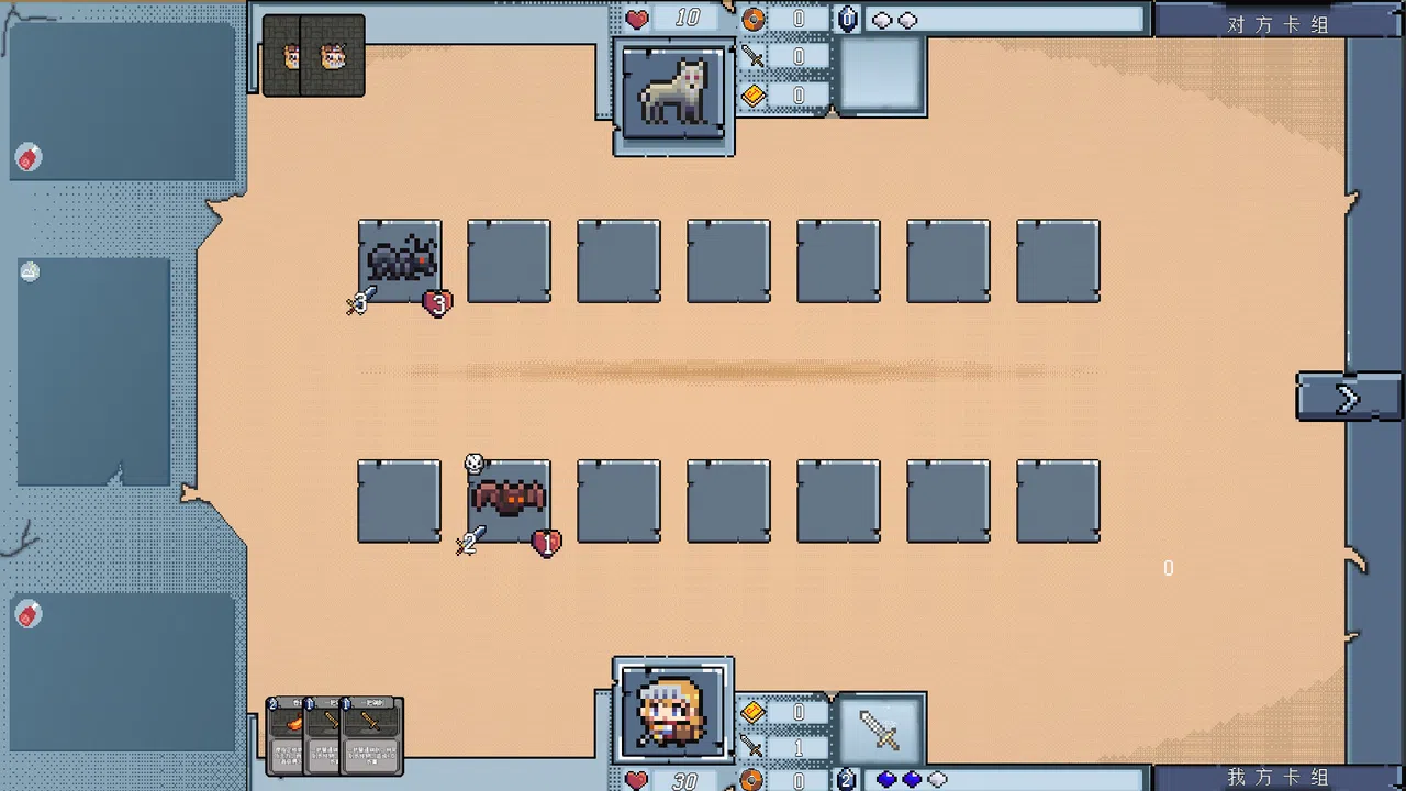 魔王传说 Screenshot 5