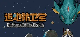 Defense of the Earth