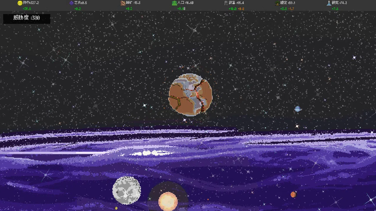 Defense of the Earth Screenshot 6