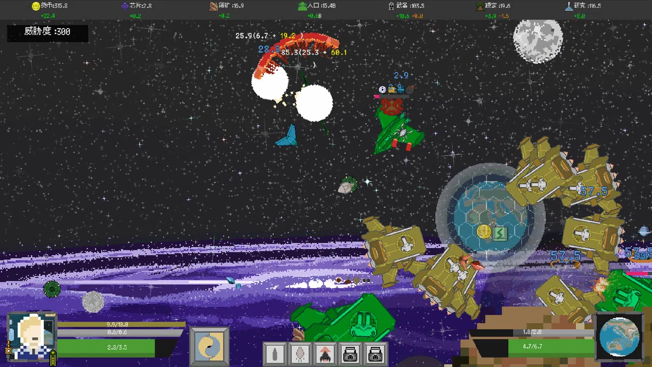 Defense of the Earth Screenshot 2