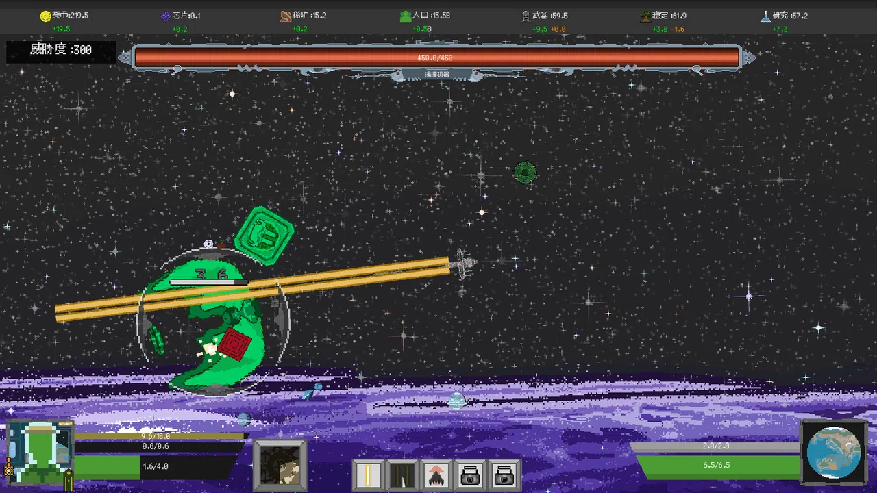 Defense of the Earth Screenshot 0