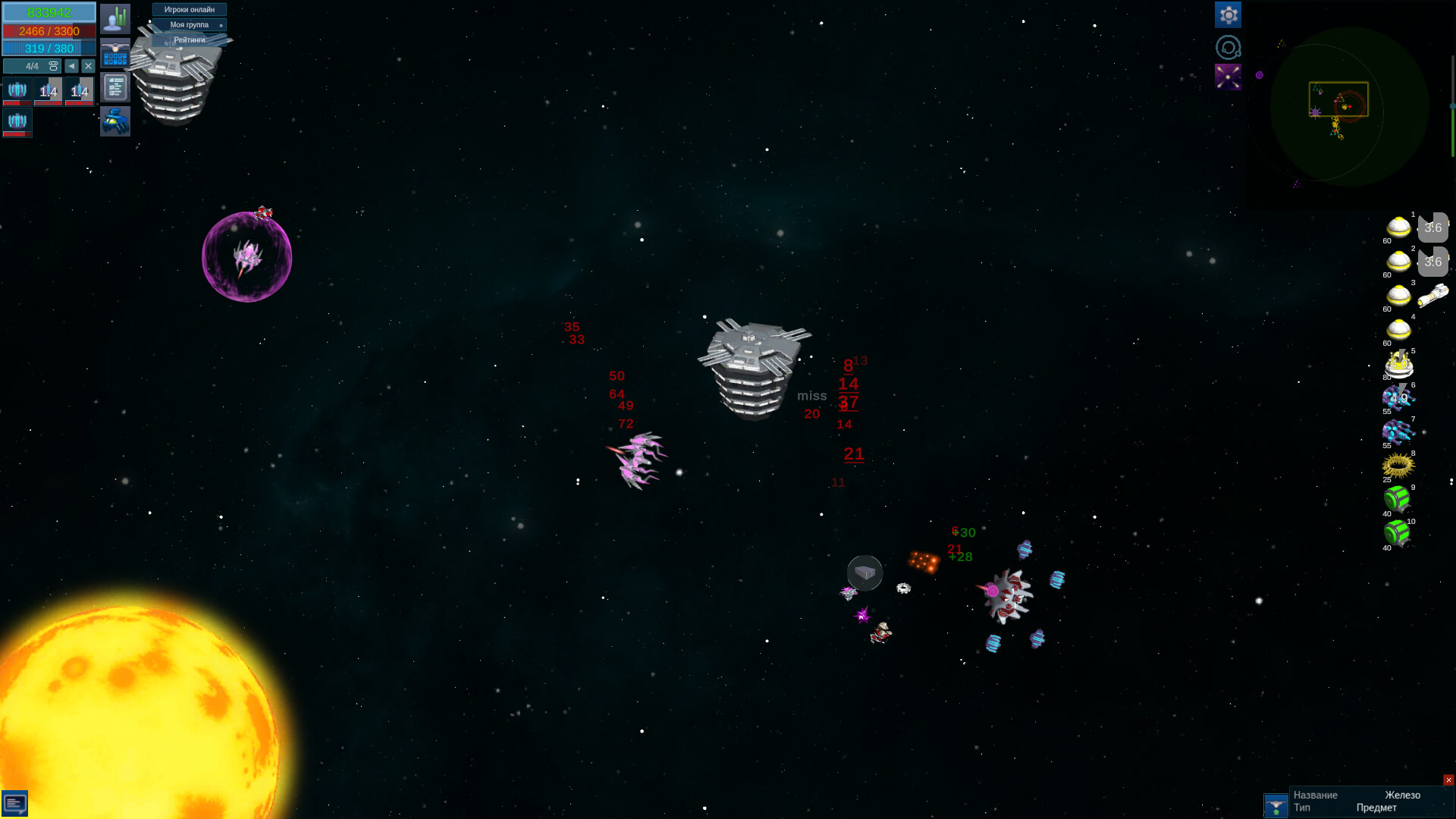 Shattered Void Screenshot 4