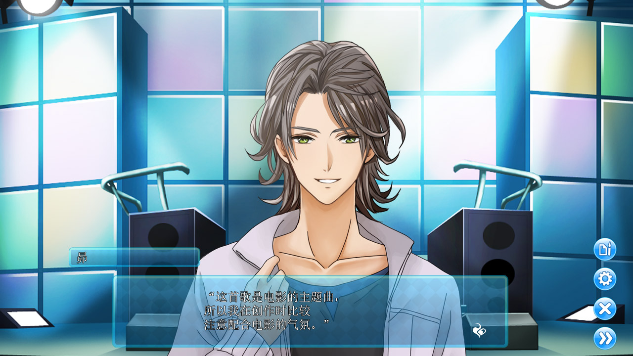 Dangerous Relationship Screenshot 5