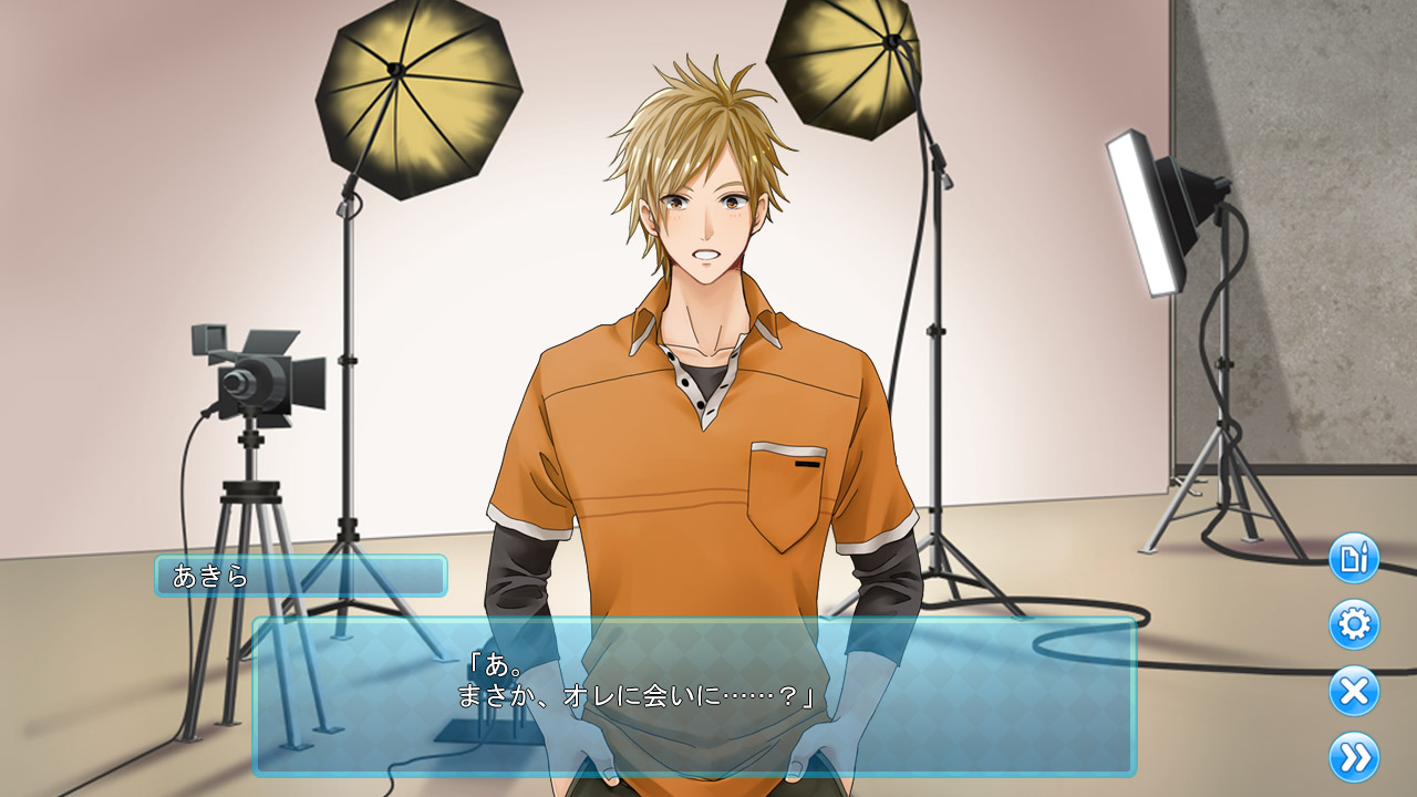 Dangerous Relationship Screenshot 4