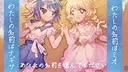 沈める楽園 Screenshot 0