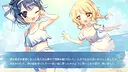 沈める楽園 Screenshot 2
