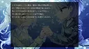 沈める楽園 Screenshot 5