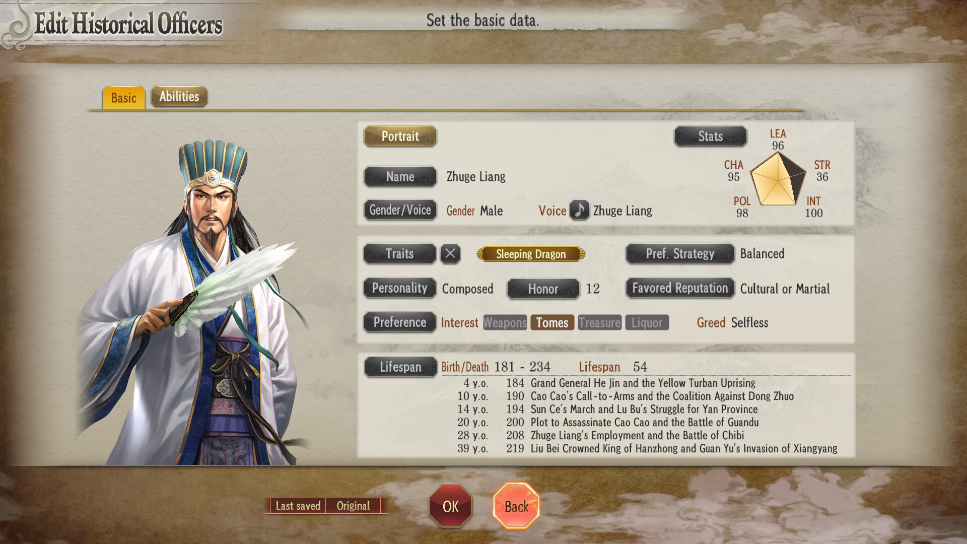 ROMANCE OF THE THREE KINGDOMS 8 REMAKE "ROMANCE OF THE THREE KINGDOMS XIII" Officer CG Portrait Set Screenshot 0