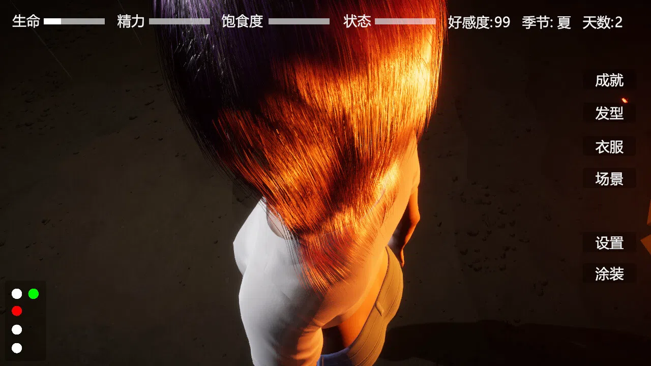 Digital Girlfriend Screenshot 8