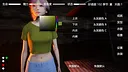 Digital Girlfriend Screenshot 1