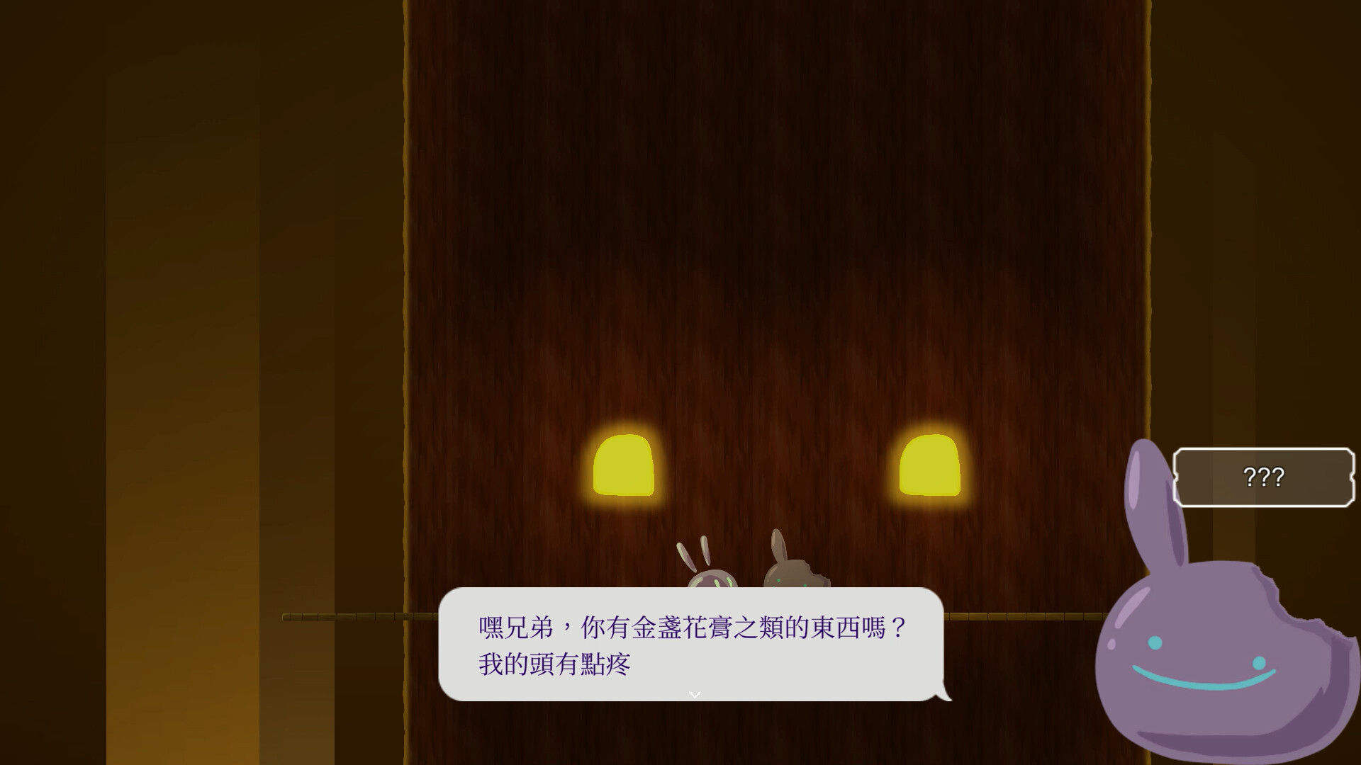 Morphing Screenshot 6