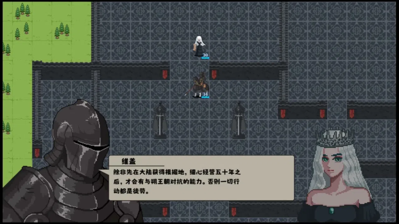 叶碎/Leaf fragments Screenshot 6