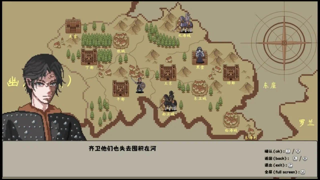 叶碎/Leaf fragments Screenshot 5