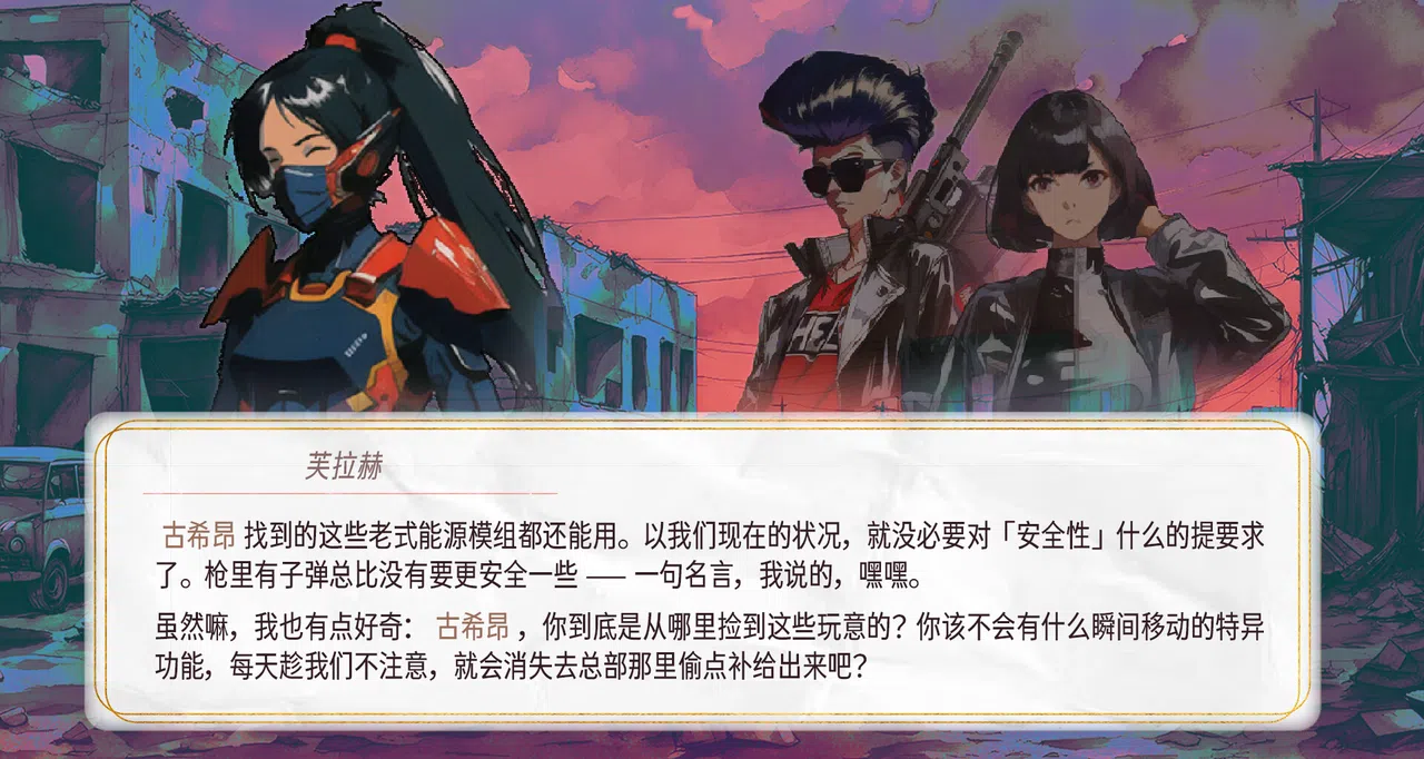 Lost in 2012 Screenshot 4