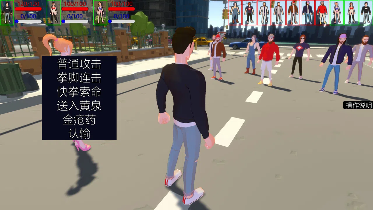 御姐初长成 Screenshot 4