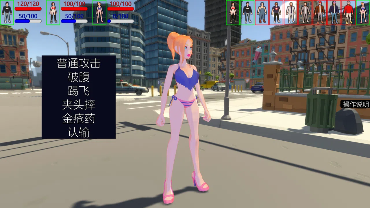 御姐初长成 Screenshot 7