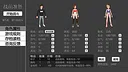 御姐初长成 Screenshot 9