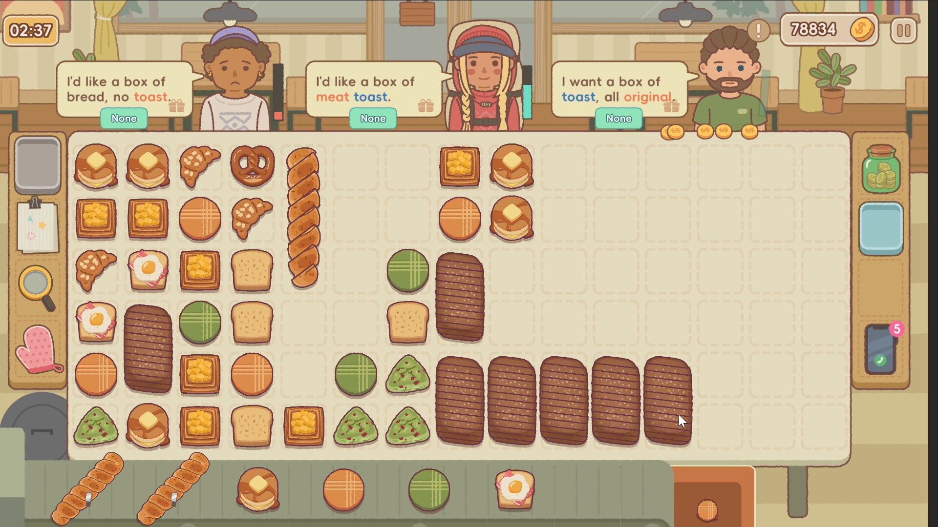 BakeryDiary Screenshot 2