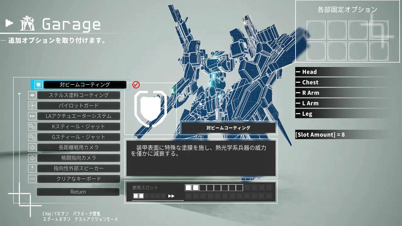 Vulture -Unlimited Frontier- /0 Screenshot 5
