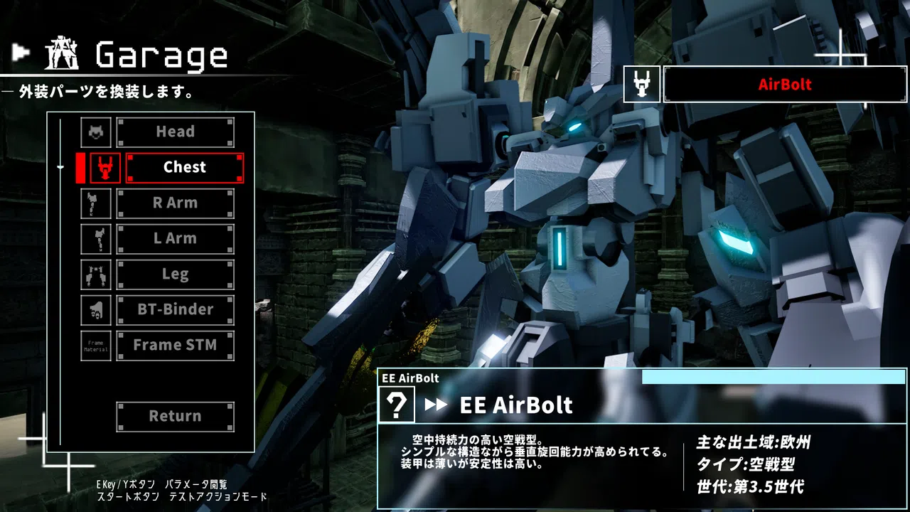 Vulture -Unlimited Frontier- /0 Screenshot 1