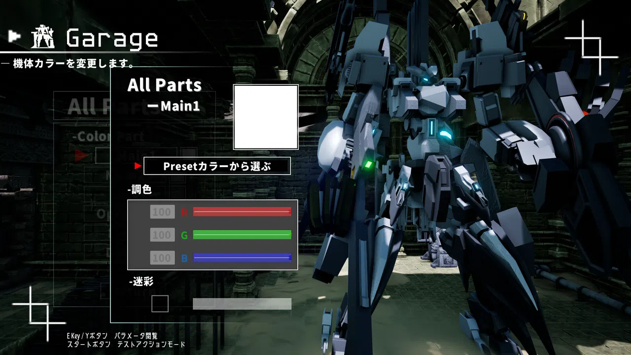 Vulture -Unlimited Frontier- /0 Screenshot 6