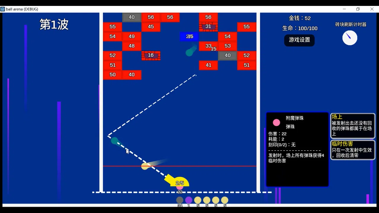 Pinball Arena Screenshot 2