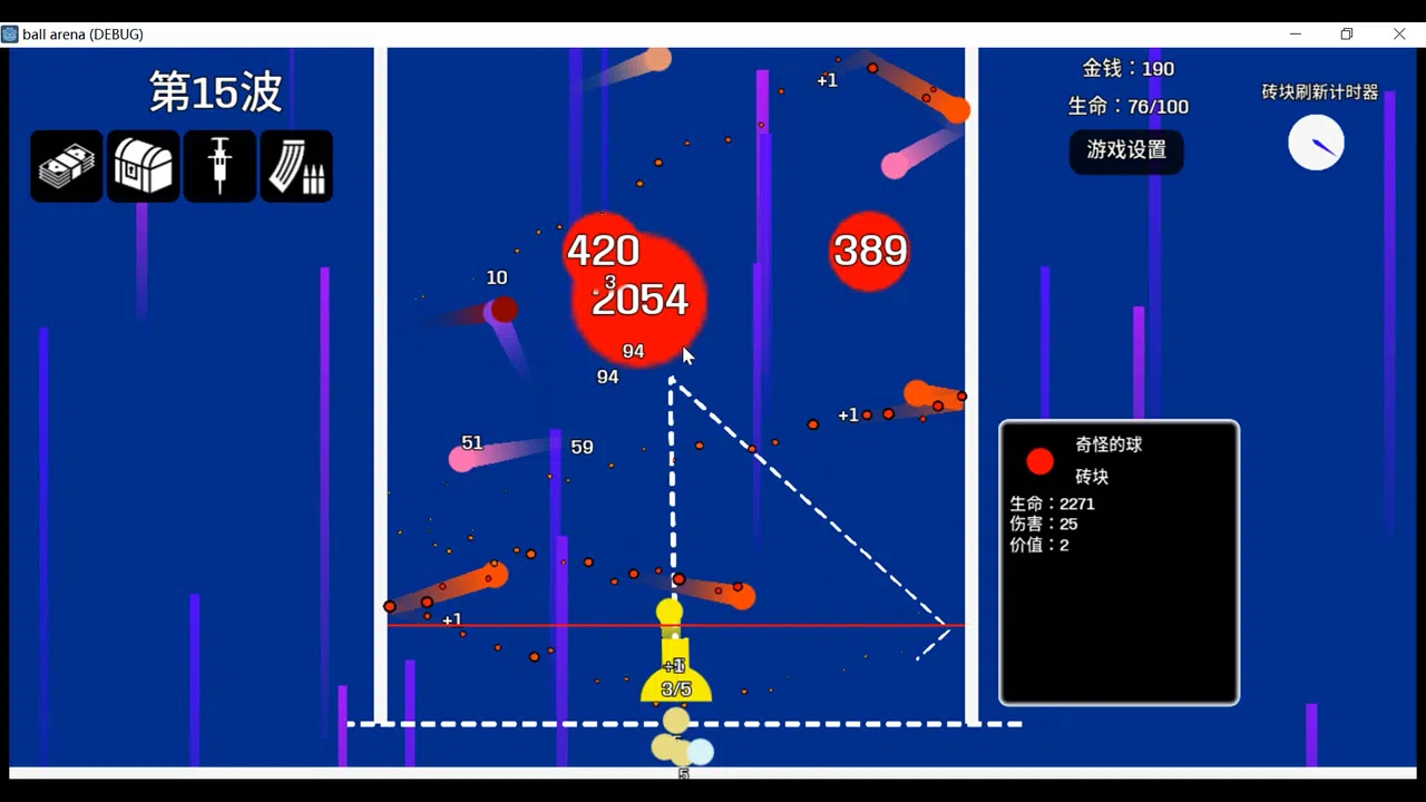 Pinball Arena Screenshot 1