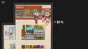 Montaro 2 Demo Screenshot 2